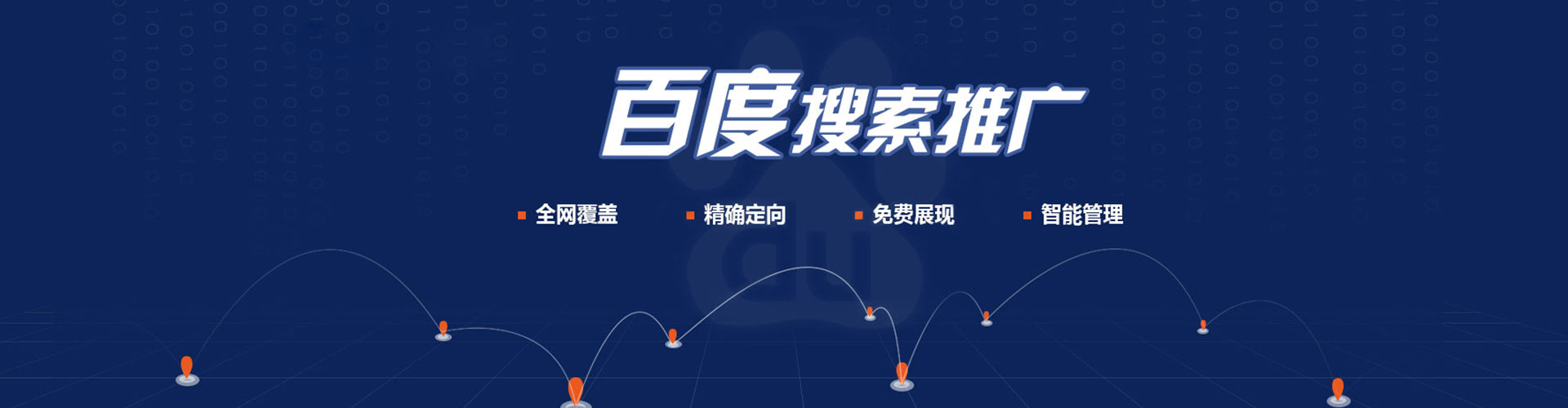 奎文如何做sem
