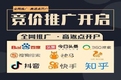竞价SEM托管服务在市场推广中的应用